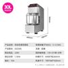 Mezcladora de Masa Comercial Lechuang, Máquina Amasadora de Masa Totalmente Automática Multifuncional de Doble Acción y Doble Velocidad, Mezcladora de Harina, Máquina Amasadora de Masa