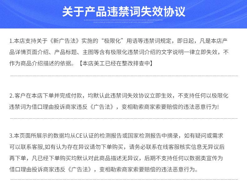 护东（广州）防护设备有限公司-详情_08.jpg