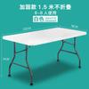 Mesa Dobrável A6T Mesa de Barraca Portátil para Exterior Mesa Retangular Simples Doméstica Mesa e Cadeira de Estudo Mesa de Jantar Comprimento