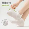 Calcetines de Seda para Mujer, Calcetines Cortos Finos de Verano, Antibacterianos, Calcetines Frescos de Verano, Calcetines Cortos Estilo Ballet Blancos al por Mayor