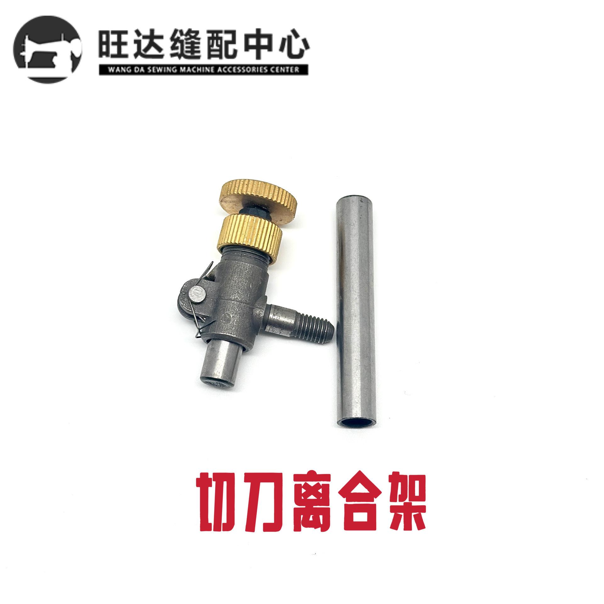 同步车切刀组件7.jpg