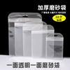 Bolsa para Llavero, Bolsa de Cadena para Clavícula, Bolsa para Empaque de Joyería, Bolsa Semi-Transparente Mate, Bolsa Espesa de Plástico Transparente Auto-Sellante