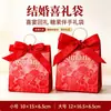 Caixa de Doces para Casamento Estilo Sam, Caixa de Doces, Caixa de Lembrancinha, Caixa para Chá de Casa Nova e Noivado, Caixa Vazia Estilo Chinês para Lua Cheia, Fornecimento Atacadista