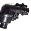 Pem000030 É Adequado para o Conjunto do Termostato de Três Vias do Líquido de Arrefecimento do Motor do Land Rover