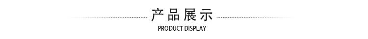 通版详情_04