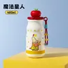 Un Nuevo Modelo de Termo de Apple de Gran Capacidad para Estudiantes y Niños, una Botella de Agua de Aspecto Premium Compacta y Portátil para Uso al Aire Libre