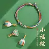 Pulsera de Cuerda de Mano Colorida del Festival del Bote del Dragón Pulsera para Mujer Nudo de Flor de Durazno Bollo de Arroz Tejida a Mano Tendencia Nacional Cuerda Roja Estilo Chino