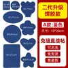 Parche de Reparación de Cuero, Parche Autoadhesivo para Agujero en Chaqueta de Cuero, Parche de Tela para Cuello de Ropa, Sofá de Cuero, Asiento de Vehículo Eléctrico