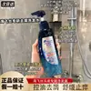 Produtos genuínos Haifei Silk é especializada em controle de oleosidade, anidrido maleico e shampoo de 300g para remoção de caspa de alta performance para mulheres