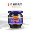 Pengsheng Hong Kong Cocina de Aceitunas Especialidad de Chaoshan, Guangdong En cubos con Fideos, Encurtidos, Encurtidos y Encurtidos con Gachas