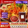 Condimento Personalizado Yula Hui Maocai Picante para Fideos de Arroz, Condimento Comercial Picante para Hotpot de Fideos de Arroz, Base de Sopa Roja Sabor Sichuan-Chongqing
