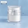 Garrafa de viagem de prensa engarrafada de creme a vácuo Base de emulsão cosmética Amostra de produto para cuidados com a pele Caixa vazia Garrafa vazia