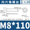 Tornillos de Cabeza Cilíndrica con Socket Hexagonal de Rosca Completa Pengchi, Grado 12.9, Cabeza Cilíndrica con Socket Hexagonal, Tornillos de Acero Aleado de Alta Resistencia M3-M16