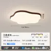 Lámpara de Sala de Estar Estilo Medieval, Gama Alta y Elegante, Lámpara de Techo LED Tipo Teclado de Piano, Lámpara de Sala de Estar Retro Italiana Protección Ocular