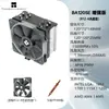El Popular Limin Peerless Assassin120 Se Argb Versión Mejorada Radiador de Refrigeración por Aire para CPU de 6 Tubos de Calor