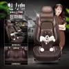 Nuevo Shanghai Skoda Xinrui Funda de Asiento Ming Rui Cojín para las Cuatro Estaciones Xin Cojín Dinámico para Asiento Hao Rui Jing Rui Speed Cojín para Coche