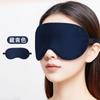 Máscara de ojos de seda de doble cara, antifaz de aviación con sombreado para dormir, de seda morera, para mujeres y hombres, venta al por mayor