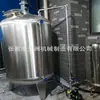 Reactor químico de acero inoxidable con calentamiento por vapor y vacío con agitación de acero inoxidable reactor cerrado de alta presión con calentamiento eléctrico