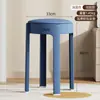 Taburete de Plástico para el Hogar Apilable Engrosado de Gama Alta con Bolsa Suave Taburete Redondo de Goma Sala de Estar Mesa de Comedor Taburete Sólido Ciclón para Adultos