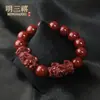 Pulsera de Arena de Cristal de Cinabrio Crudo Natural, Pulsera del Año de la Serpiente para Hombres y Mujeres, Joyería Mayorista Pixiu Doble Atractora de Riqueza