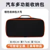 Bolsa de Armazenamento para Carro, Bolsa de Armazenamento Portátil de Tecido Oxford, Bolsa de Armazenamento para Aspirador de Carro, Bolsa de Armazenamento para Ferramentas de Bomba de Ar