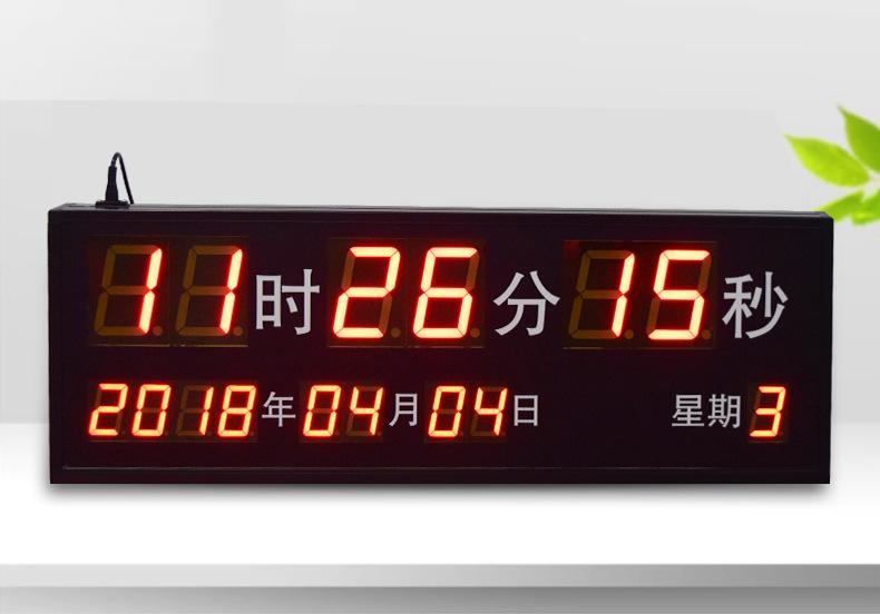 时钟详情_02.jpg