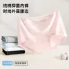 Ropa interior para mujer 10A Antibacteriana Estampado Simple de Letras, Antibacteriana, Longitud Extendida, Entrepierna de Algodón Puro, Boxer de Mujer sin Costuras