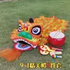 Accesorios Espesos para Danza del León para Niños, Cabeza de León Danza del León del Despertar, Pequeño Conjunto de León para Niños, Conjunto Completo de León del Sur de Cabeza de Danza del León