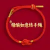 Pulsera de Hilo Rojo Estilo Nuevo al por Mayor para Hombres y Mujeres, Cuerda Tejida Hecha a Mano que No se Desvanece, Pulsera de Hilo Rojo para Parejas