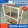 Estanterías de Acero Inoxidable Personalizables Racks de Almacén con Ruedas Almacenamiento con Ruedas Carrito de Herramientas de Hierro Multicapa para Rotación