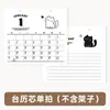 Calendário Gato Curativo 2027 Novo Modelo Calendário Ornamento de Mesa para Estudante Caderno Planejador Mensal Calendário Anual