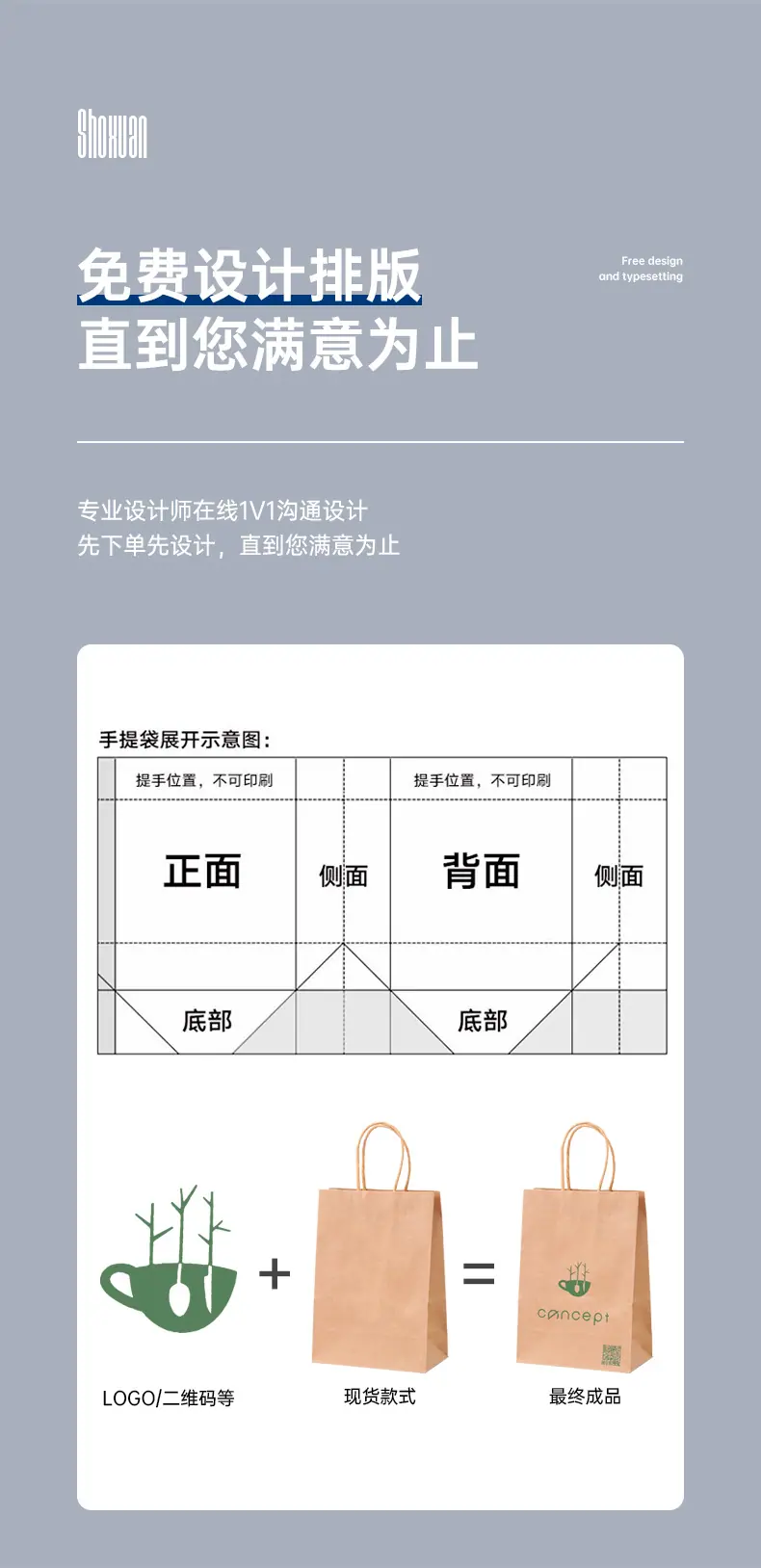 天猫详情页_05
