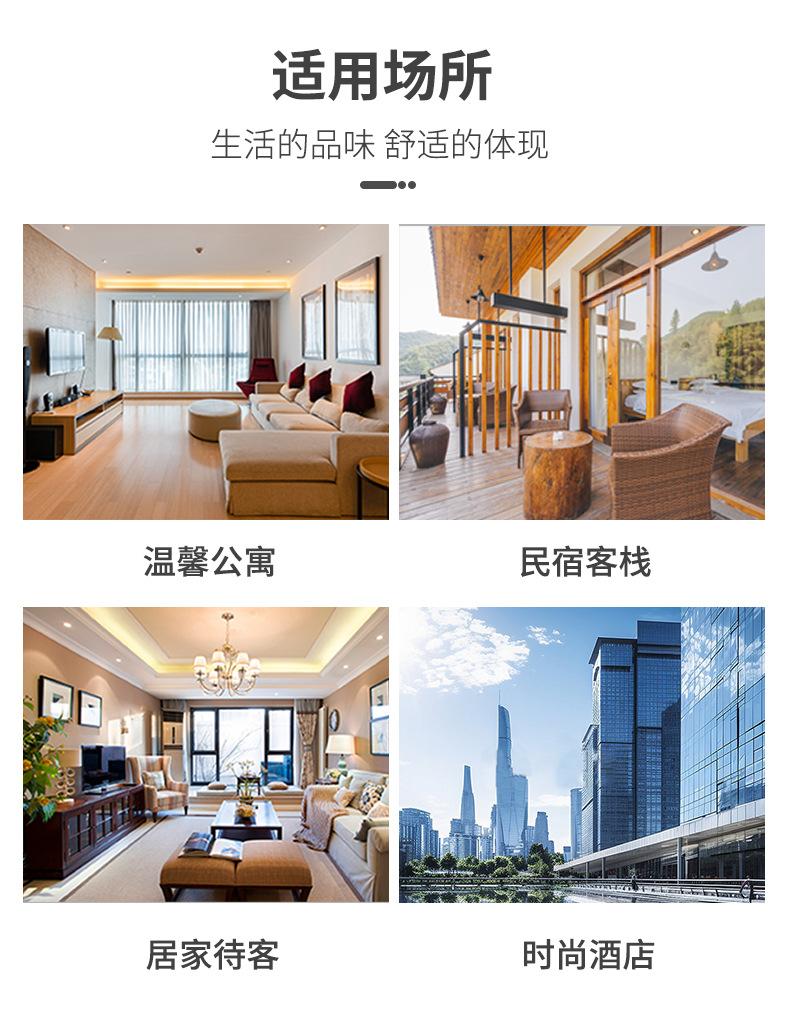 详情图_04.jpg