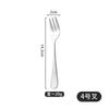 Juego de Cuchillo, Tenedor y Cuchara de Acero Inoxidable 304L con Impuestos Incluidos para Uso Doméstico y de Hotel, Cuchillo y Tenedor de Acero Inoxidable para Filete Estilo Occidental, Cuchillo para Postre, Cucharilla de Café, Tenedor para Fruta