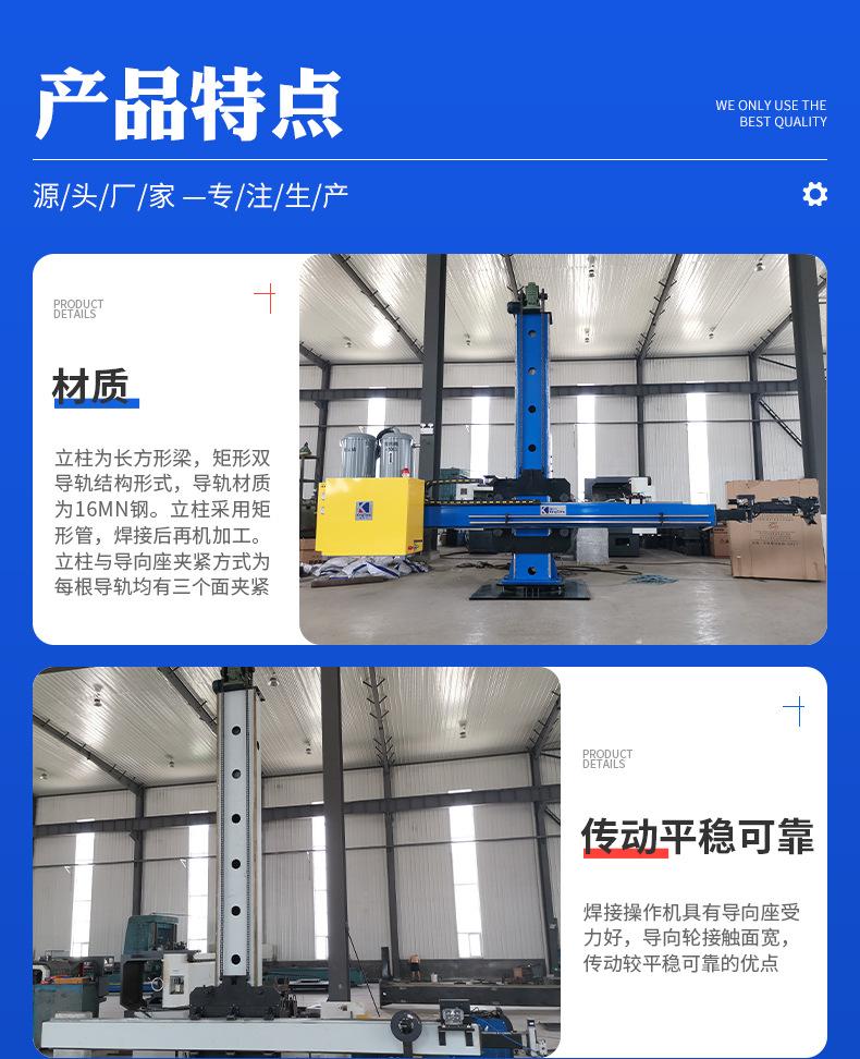 详情页_04.jpg