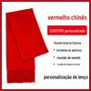 Yingqiao Lenço Personalizado Vermelho China Evento Festivo Grande Vermelho Logo Bordado Impressão Lenço de Presente Xale Fábrica