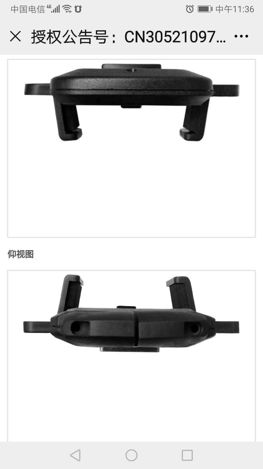 微信图片_202009261138393