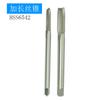 Aço Rápido HSS6542 Macho Longo Estendido para Máquina M3-M 30 100 120 160 200 Comprimento Total