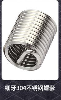 304不锈钢内外牙螺套螺母_02_04.jpg