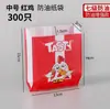 Saco de Papel à Prova de Óleo Personalizado Bolsa Organizadora Sem Revestimento Papel à Prova de Óleo Grau 7 Material Alimentício Batata Frita Frango Frito Bife Filé de Frango Coxas de Frango