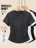 Camiseta de Verano 2026 Estilo Influencer con Bordado de Letras, Cuello Redondo, Manga Media, Top Básico