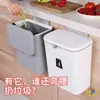 5 Cubos de Basura Colgantes para Puerta de Gabinete de Cocina para Almacenamiento de Residuos Alimenticios, Montados en Pared de Baño con Tapa para Papelera