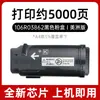 Adecuado para Cartucho de Tóner Xerox C500, Cartucho de Tinta Xerox Versalink C500, Cartucho de Tóner de Color para Impresora C505