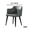 Centenas de cadeiras de jantar minimalistas italianas com um toque de luxo leve e de alta qualidade, encosto em madeira maciça, braços de jantar, cadeiras da moda para uso doméstico, design moderno