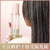 Spray para el Cuidado del Cabello Madeline Light and Bright Suaviza el Frizz, Permanente, Teñido, Repara, Aporta Brillo, Suaviza e Hidrata Spray para el Cuidado del Cabello