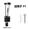 Kit de hotend Tuo TZ Bamboo X1/P1 con elemento calefactor y ventilador, juego completo de accesorios de boquilla de acero endurecido termosensible p1s/x1c