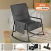 Sillón Mecedora, Sofá Perezoso, Silla Mecedora de Ocio para Balcón en Casa, Silla para Siestas en el Dormitorio, Silla de Doble Propósito para Sentarse y Acostarse, Silla de Ocio Famosa en Internet