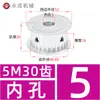 Polia Síncrona Tipo AF sem Flange Polia de Correia Síncrona 5M 30 Dentes Largura da Ranhura 11/16/21/27 Diâmetro Externo 46,6 Polia de Acionamento