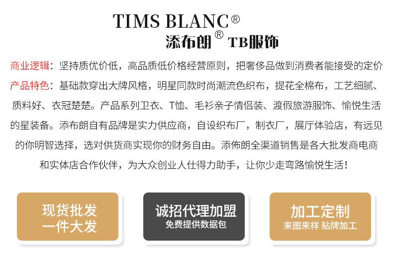 添布朗详情页_30.jpg