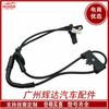 95680-0S000 es adecuado para sensor de velocidad de rueda ABS Hyundai Kia 956800S000